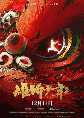 一区二区欧美视频
